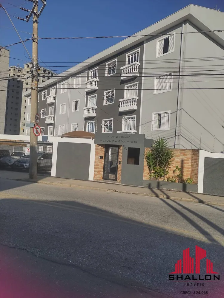 Apartamento, 2 quartos, 69 m² - Foto 1