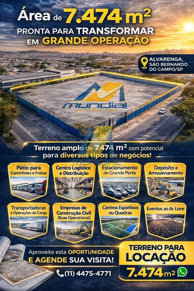 Terreno, 7474 m² - Foto 2