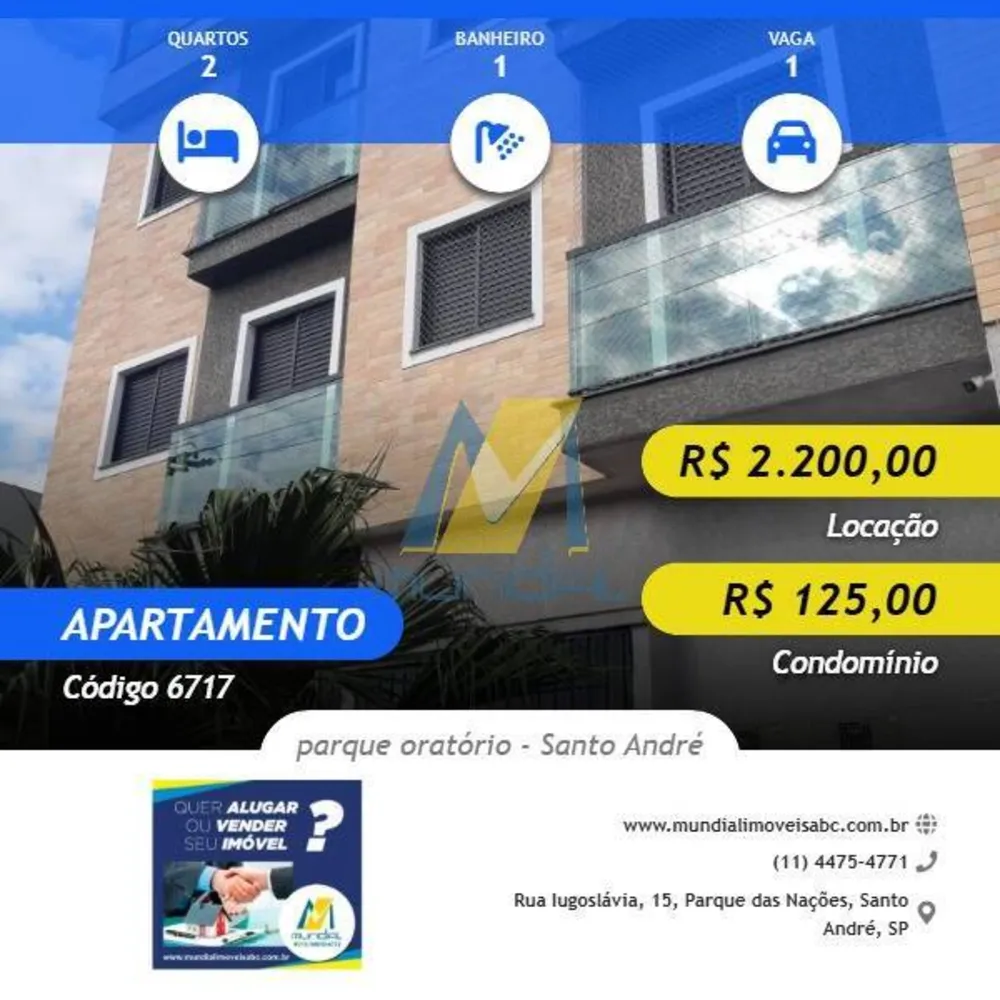 Apartamento, 2 quartos - Foto 1