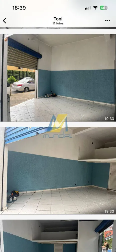 Loja-Salão, 44 m² - Foto 1