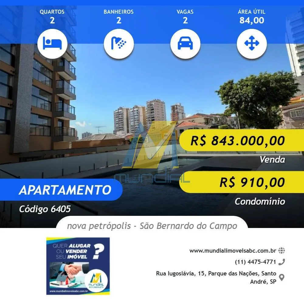 Apartamento, 2 quartos, 84 m² - Foto 4