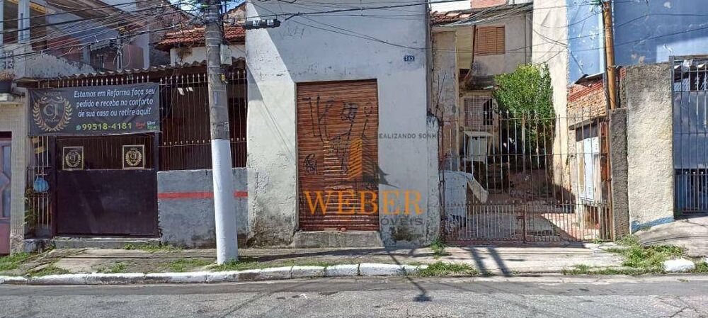 Terreno, 462 m² - Foto 1