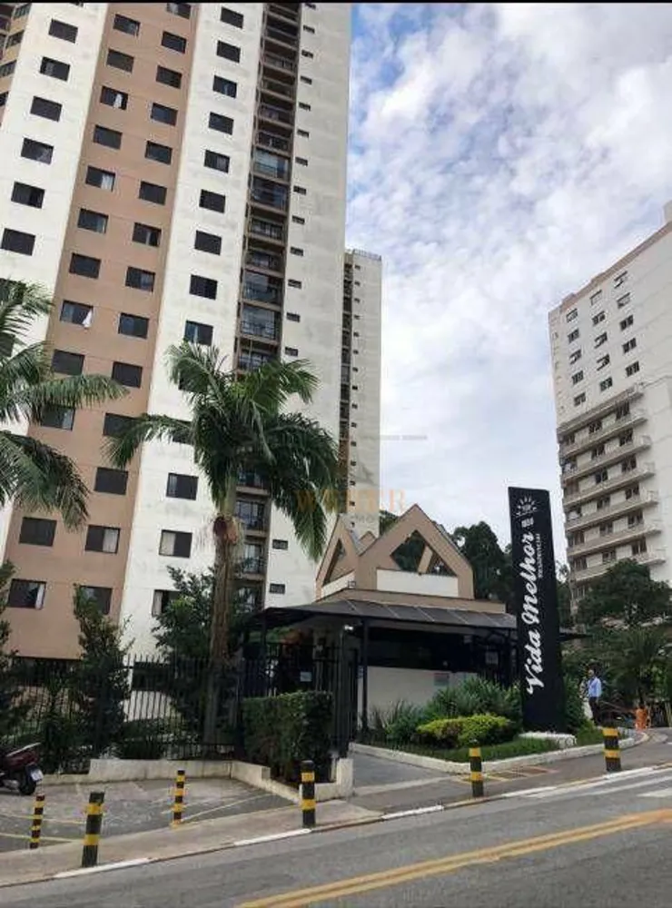 Apartamento, 2 quartos, 75 m² - Foto 1
