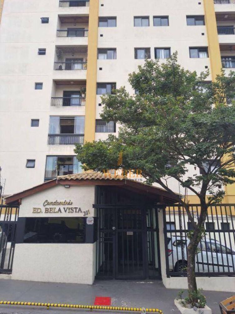 Apartamento, 2 quartos, 64 m² - Foto 1