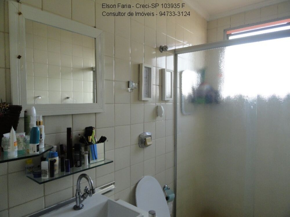 Apartamento, 2 quartos, 64 m² - Foto 2