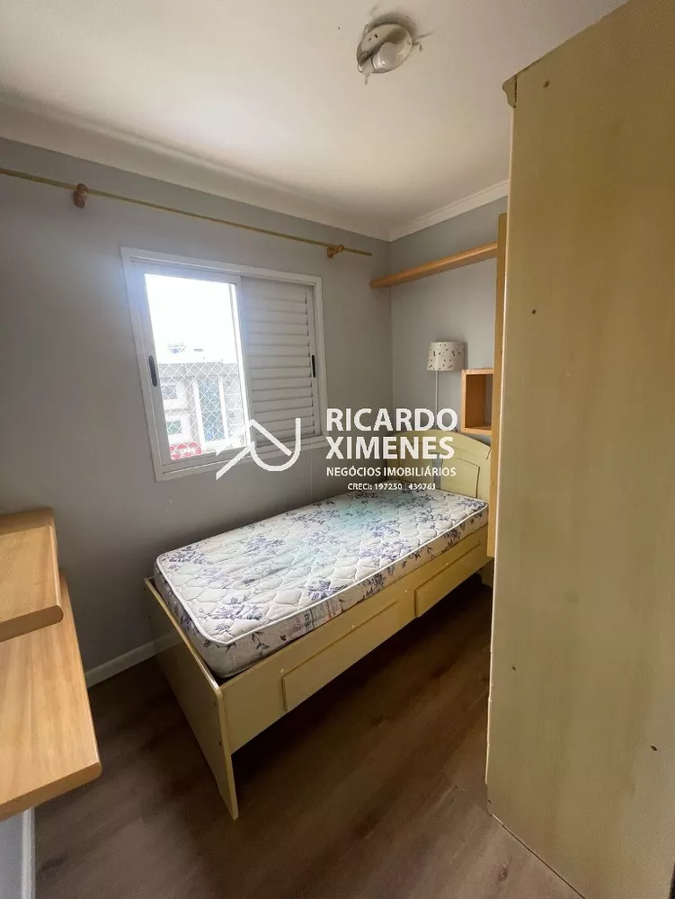 Apartamento, 3 quartos, 57 m² - Foto 1