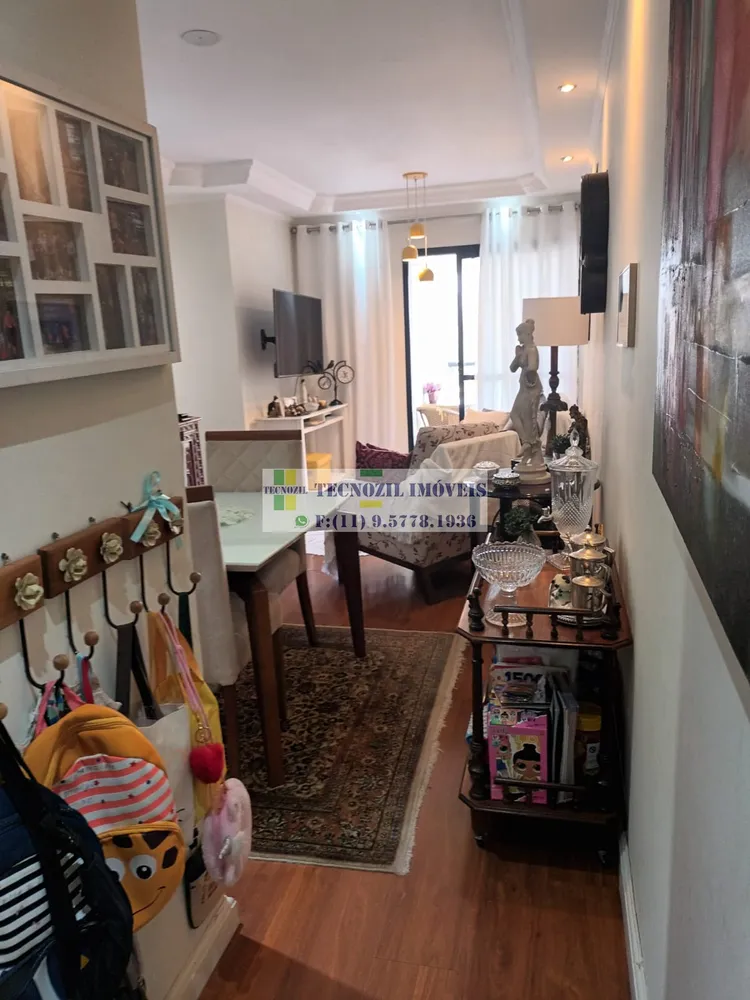 Apartamento, 2 quartos, 75 m² - Foto 1