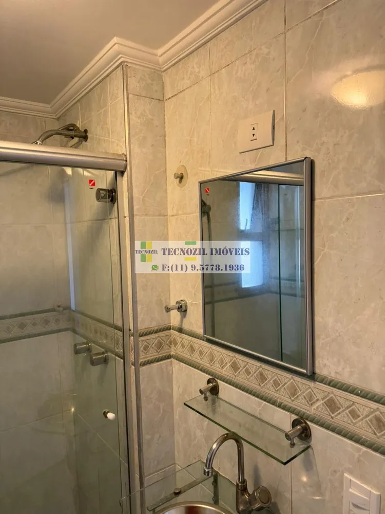 Apartamento, 2 quartos, 65 m² - Foto 1