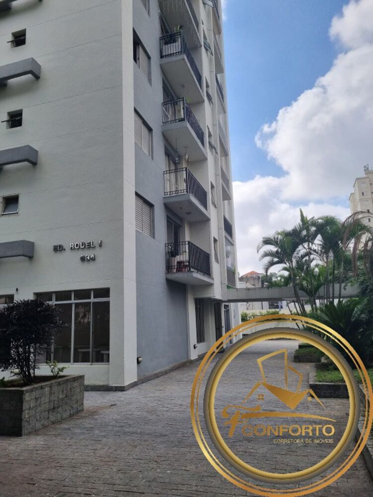 Apartamento, 2 quartos, 60 m² - Foto 15