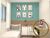 Apartamento, 2 quartos, 33 m² - Foto 13