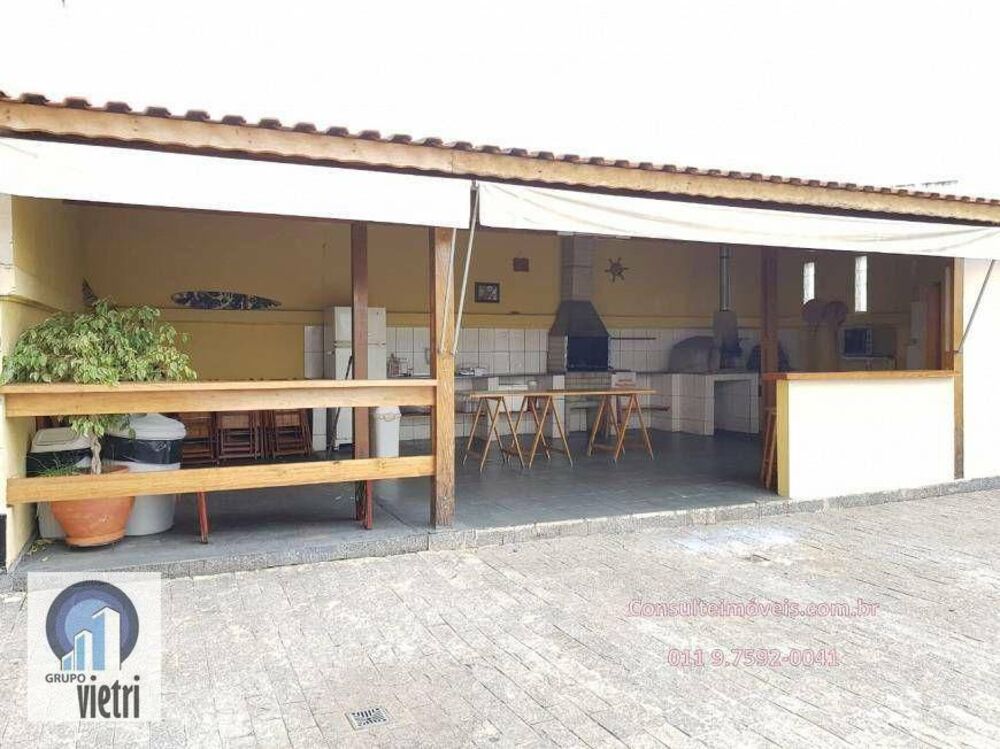 Apartamento, 2 quartos, 84 m² - Foto 1