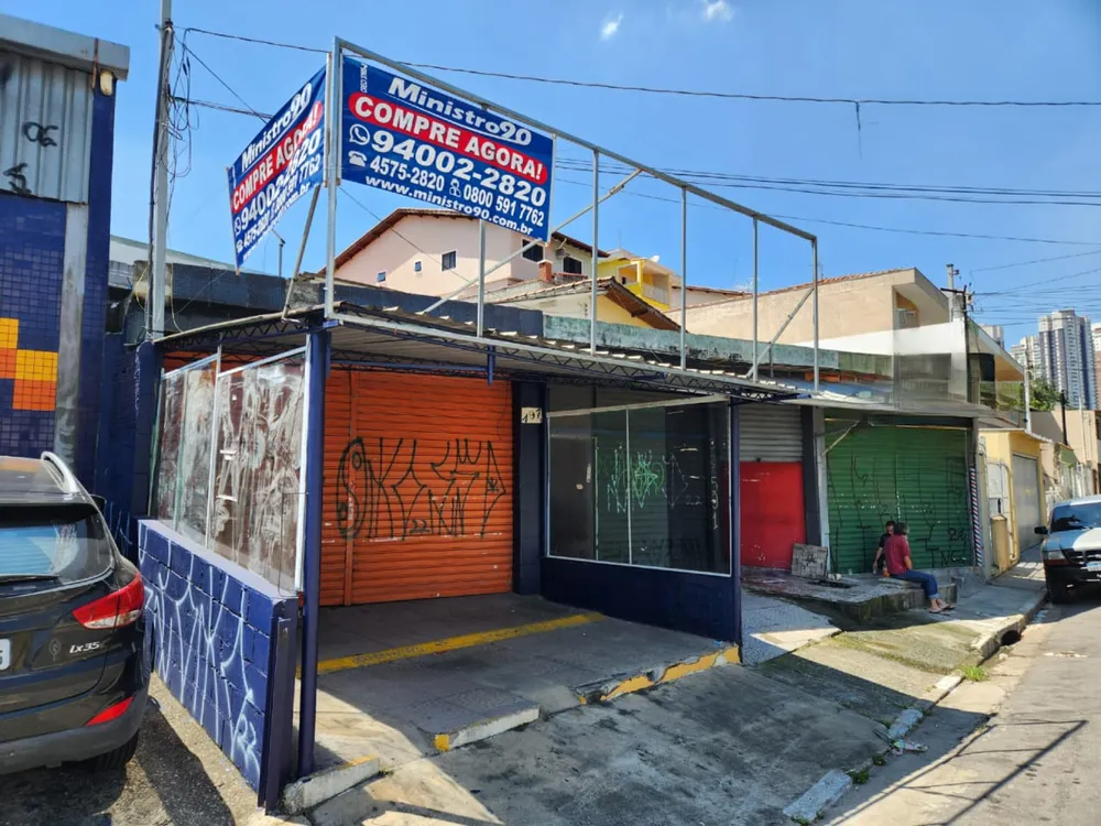 Imóvel Comercial - Foto 2