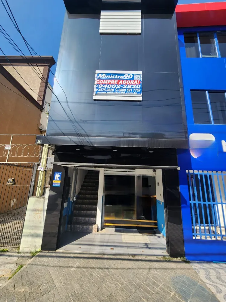 Imóvel Comercial - Foto 1
