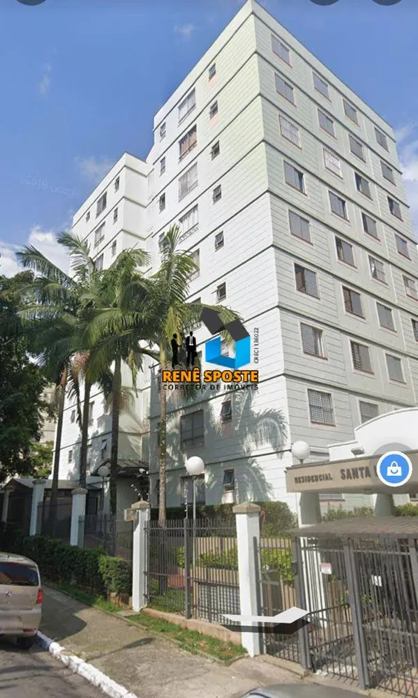 Apartamento, 2 quartos - Foto 8
