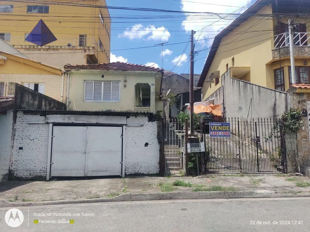 Terreno, 250 m² - Foto 1