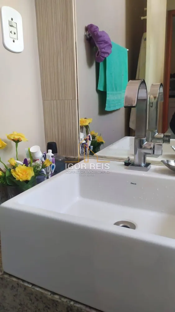 Apartamento, 2 quartos - Foto 8