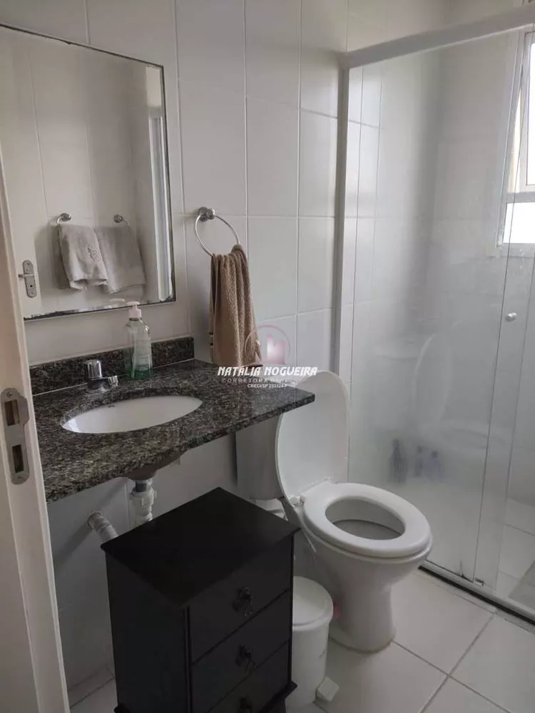 Apartamento, 2 quartos - Foto 1