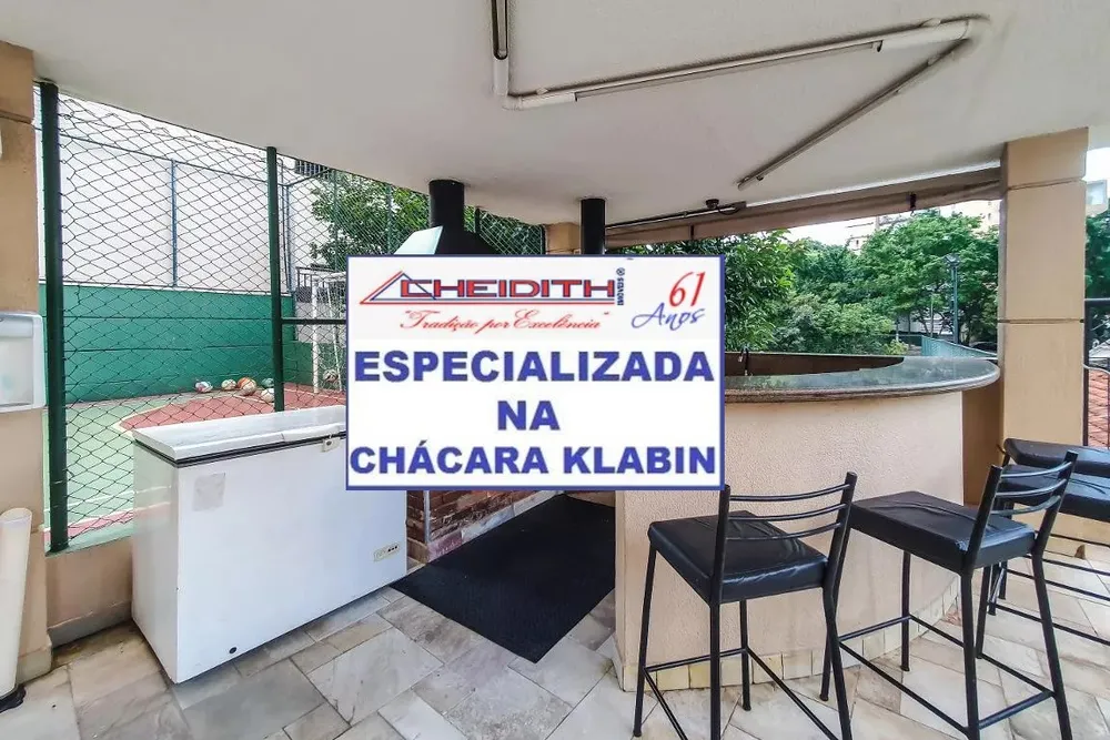 Apartamento, 3 quartos, 116 m² - Foto 4