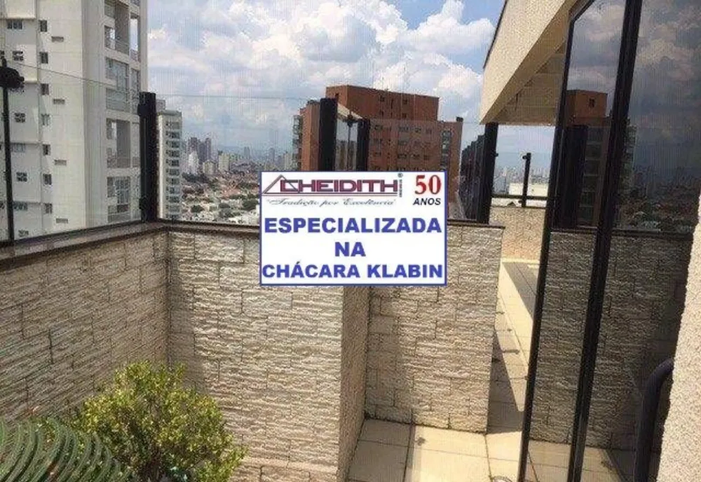 Cobertura, 2 quartos, 231 m² - Foto 7