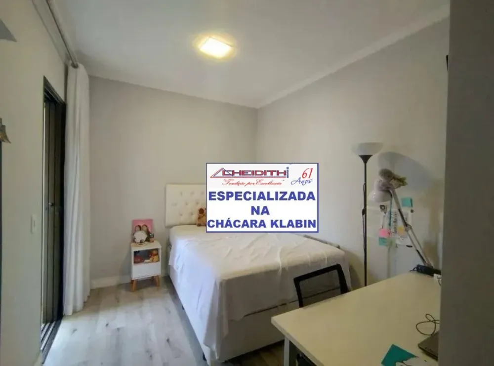 Apartamento, 2 quartos, 106 m² - Foto 1