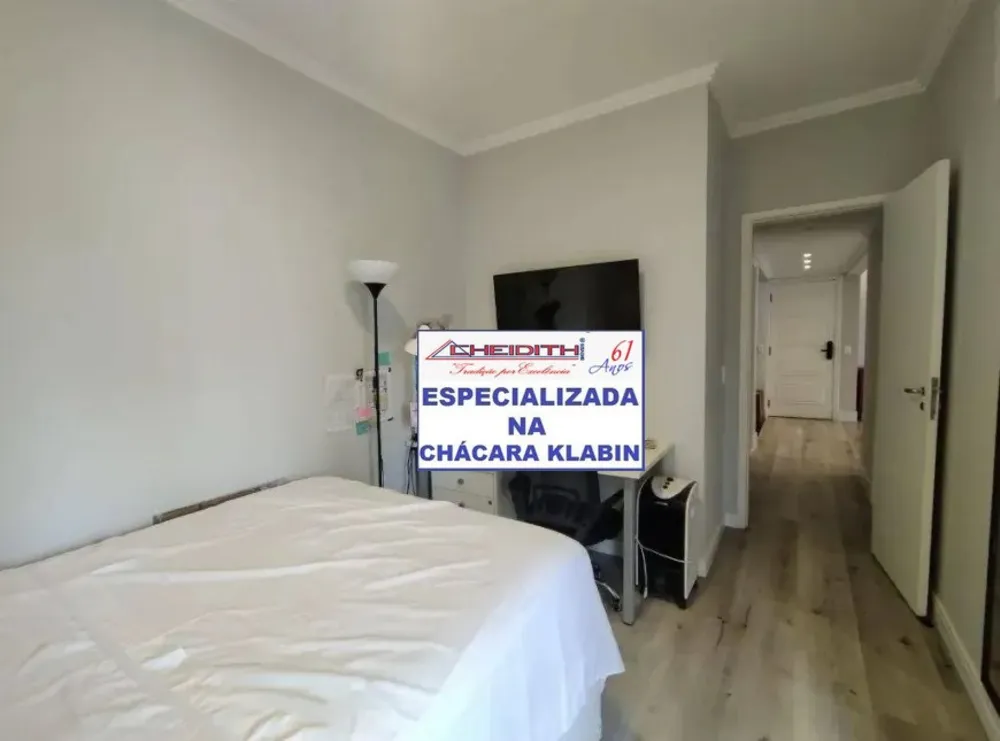 Apartamento, 2 quartos, 106 m² - Foto 3