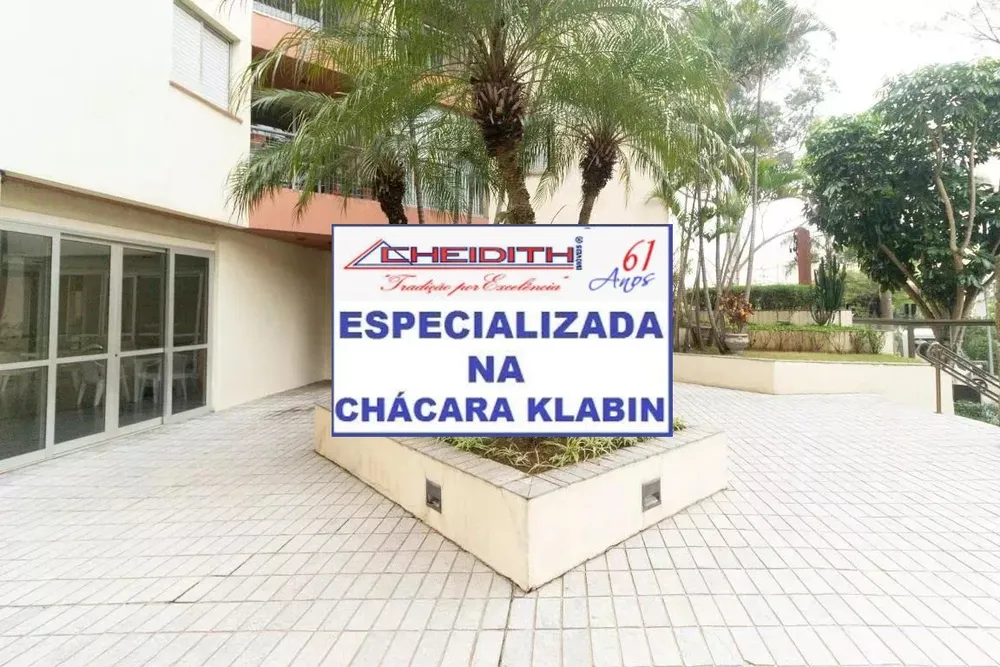 Apartamento, 2 quartos, 70 m² - Foto 11