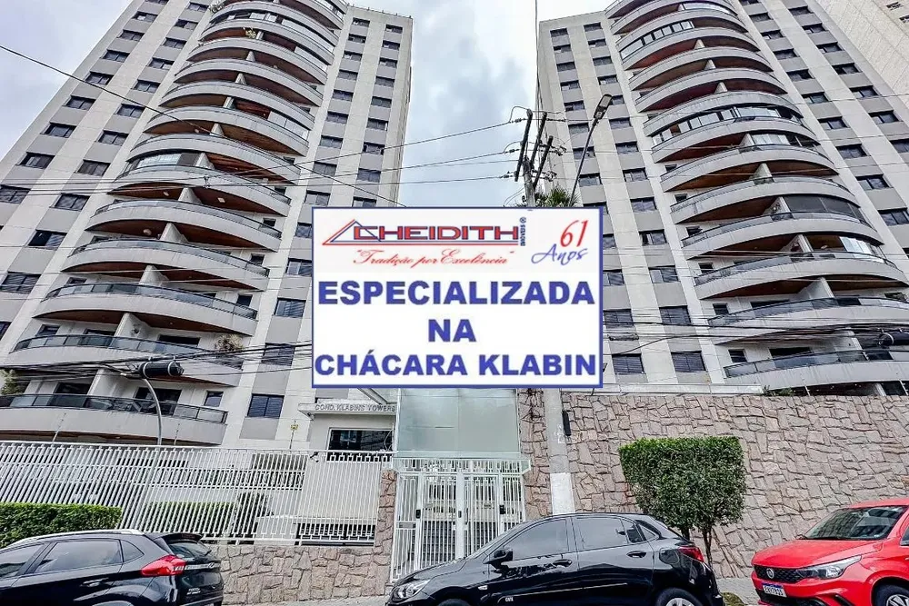 Apartamento, 3 quartos, 132 m² - Foto 1