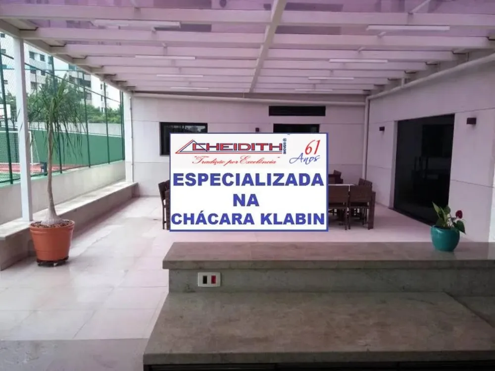 Apartamento, 3 quartos, 132 m² - Foto 11