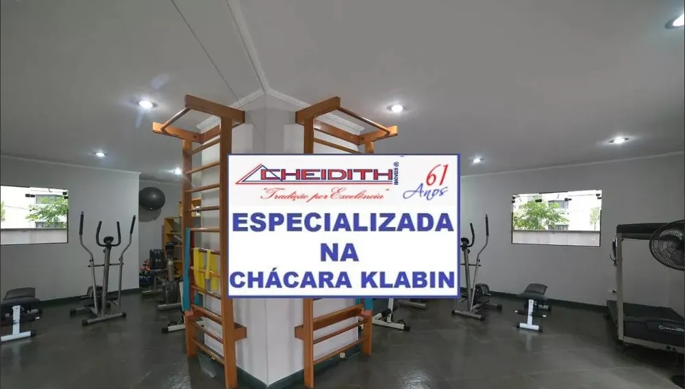 Apartamento, 3 quartos, 122 m² - Foto 8