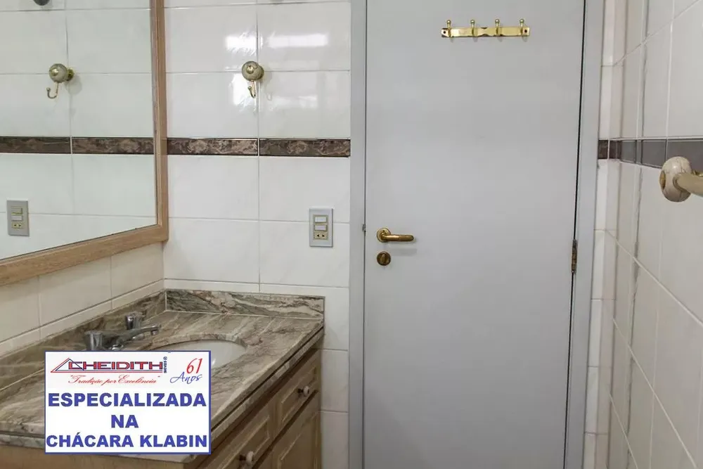 Apartamento, 3 quartos, 120 m² - Foto 6