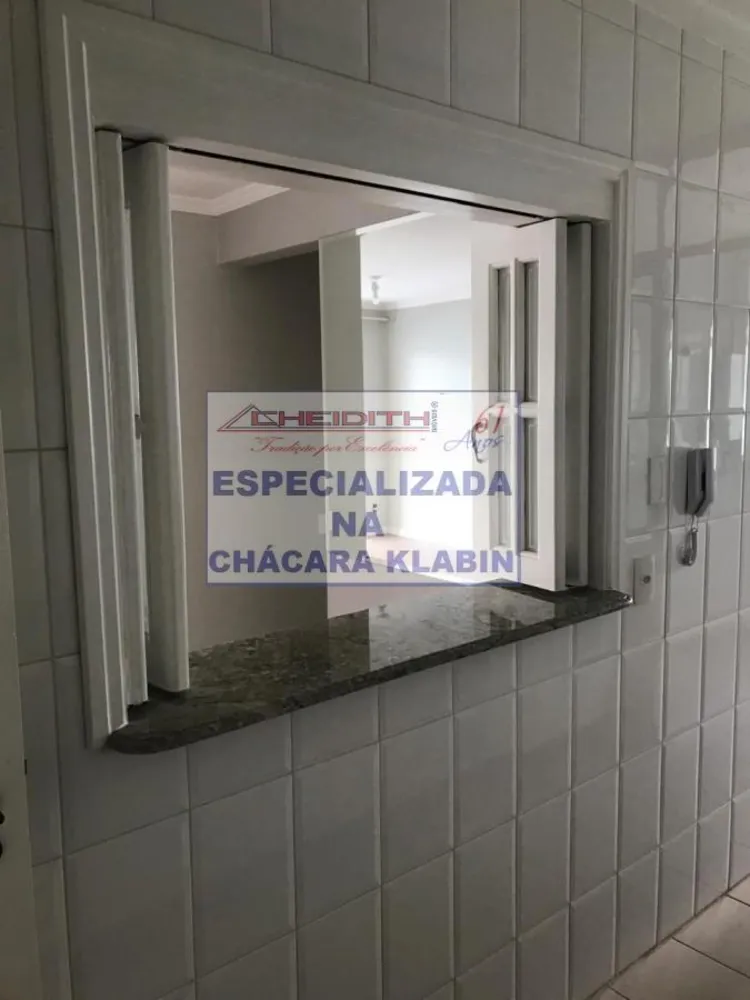 Apartamento, 2 quartos, 75 m² - Foto 12