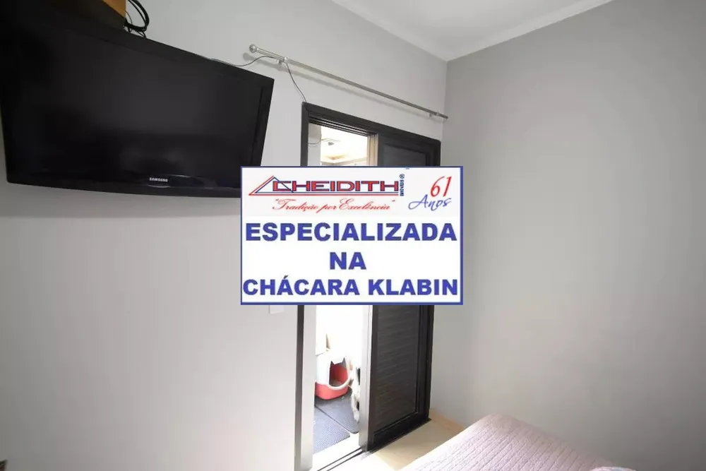 Apartamento, 3 quartos, 106 m² - Foto 5
