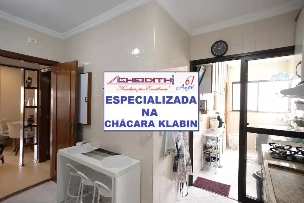 Apartamento, 3 quartos, 106 m² - Foto 1