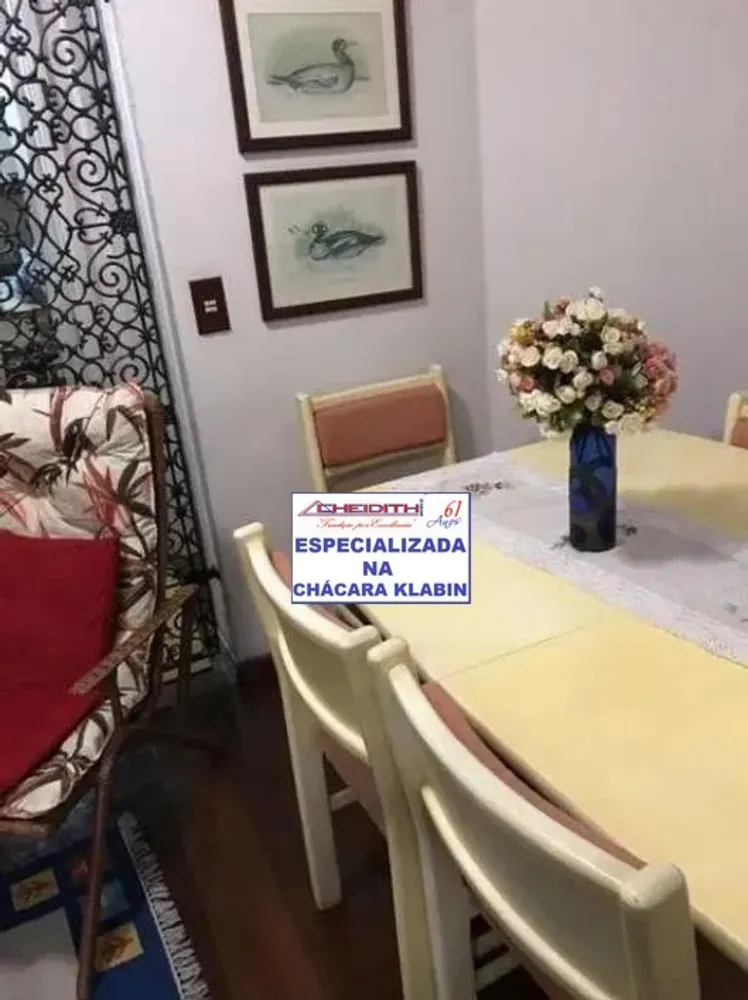 Apartamento, 106 m² - Foto 3