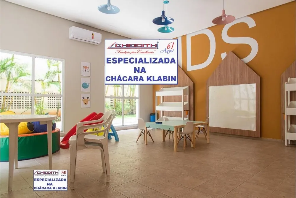 Apartamento, 3 quartos, 131 m² - Foto 8