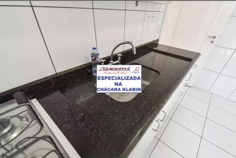 Apartamento, 3 quartos, 98 m² - Foto 1