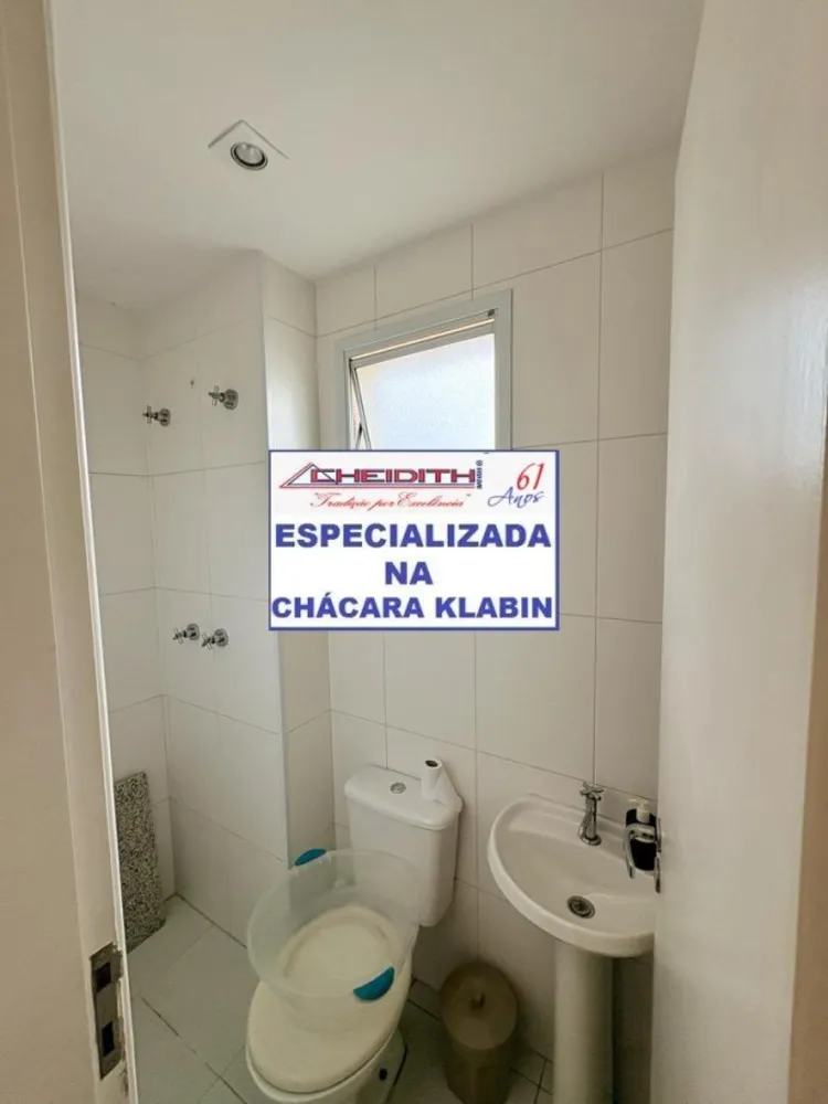 Apartamento, 3 quartos, 184 m² - Foto 2