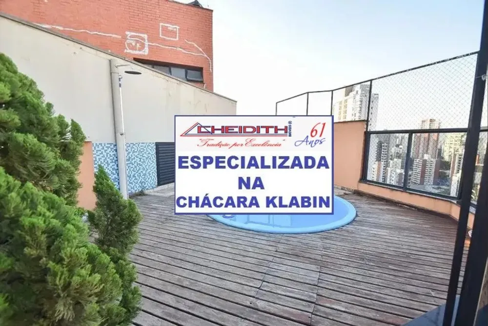 Cobertura, 3 quartos, 234 m² - Foto 1
