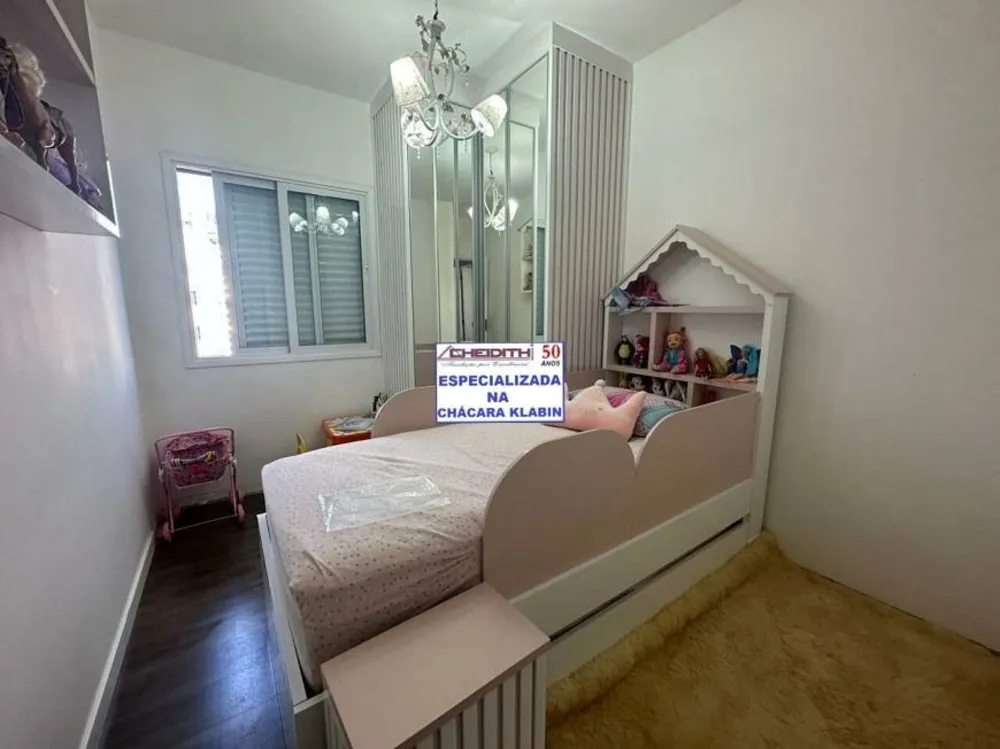 Apartamento, 3 quartos, 106 m² - Foto 3