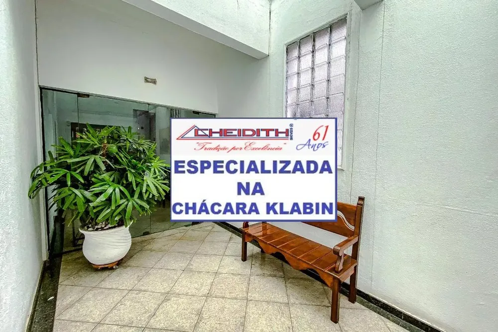 Apartamento, 2 quartos, 82 m² - Foto 1
