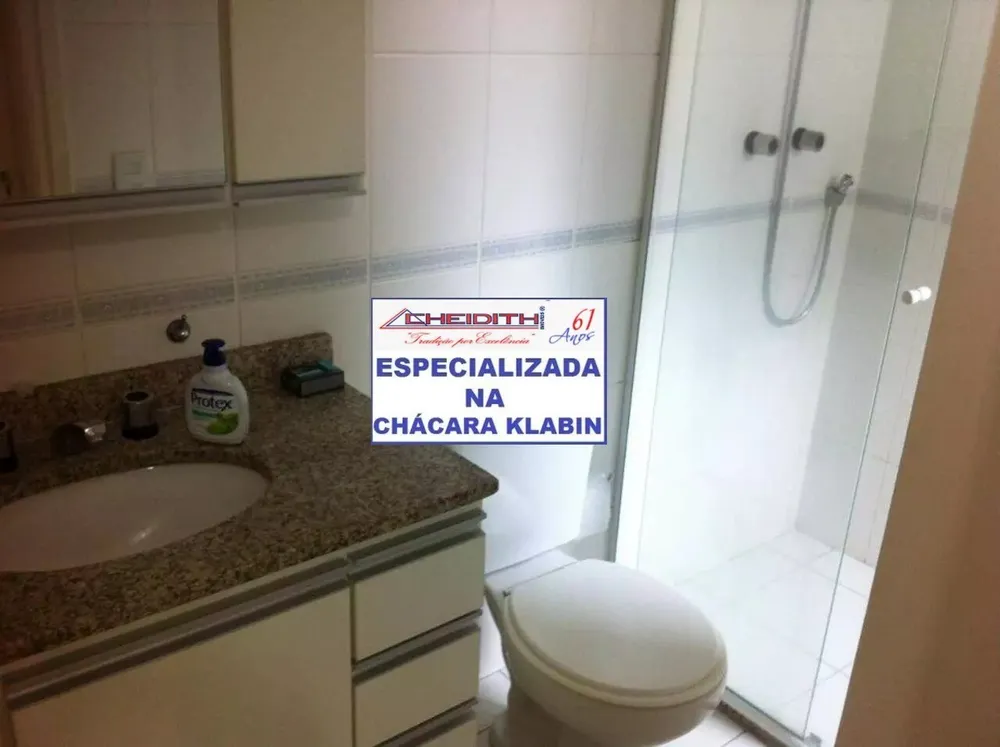 Apartamento, 3 quartos, 94 m² - Foto 1