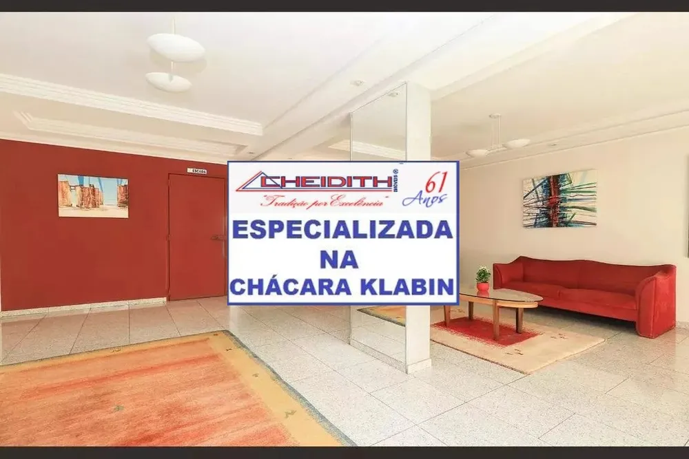 Apartamento, 2 quartos, 72 m² - Foto 1
