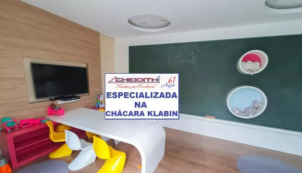 Apartamento, 4 quartos, 246 m² - Foto 9