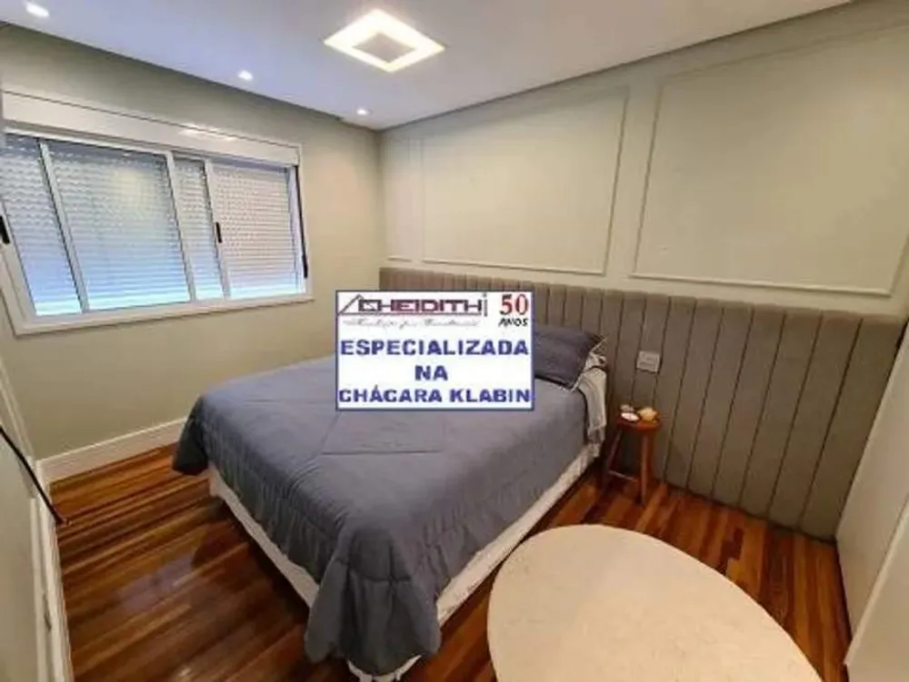 Apartamento, 3 quartos, 143 m² - Foto 1
