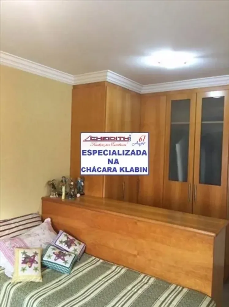 Apartamento, 3 quartos, 209 m² - Foto 1