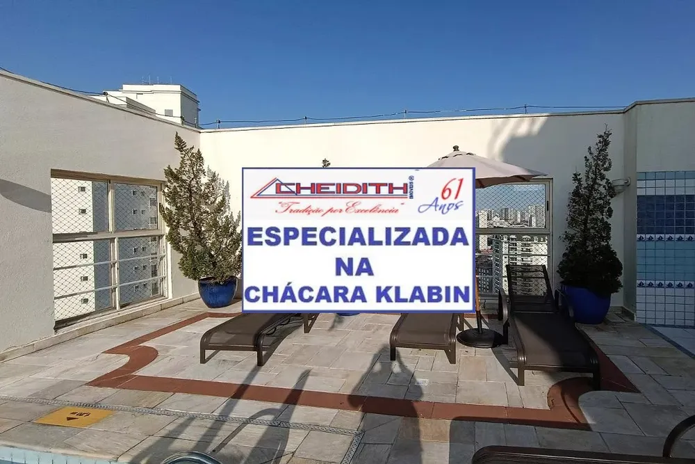 Apartamento, 2 quartos, 78 m² - Foto 10