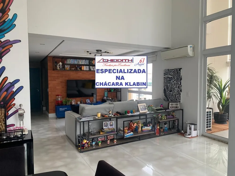 Apartamento, 3 quartos, 238 m² - Foto 1