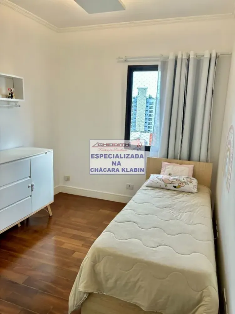 Apartamento, 2 quartos, 106 m² - Foto 3