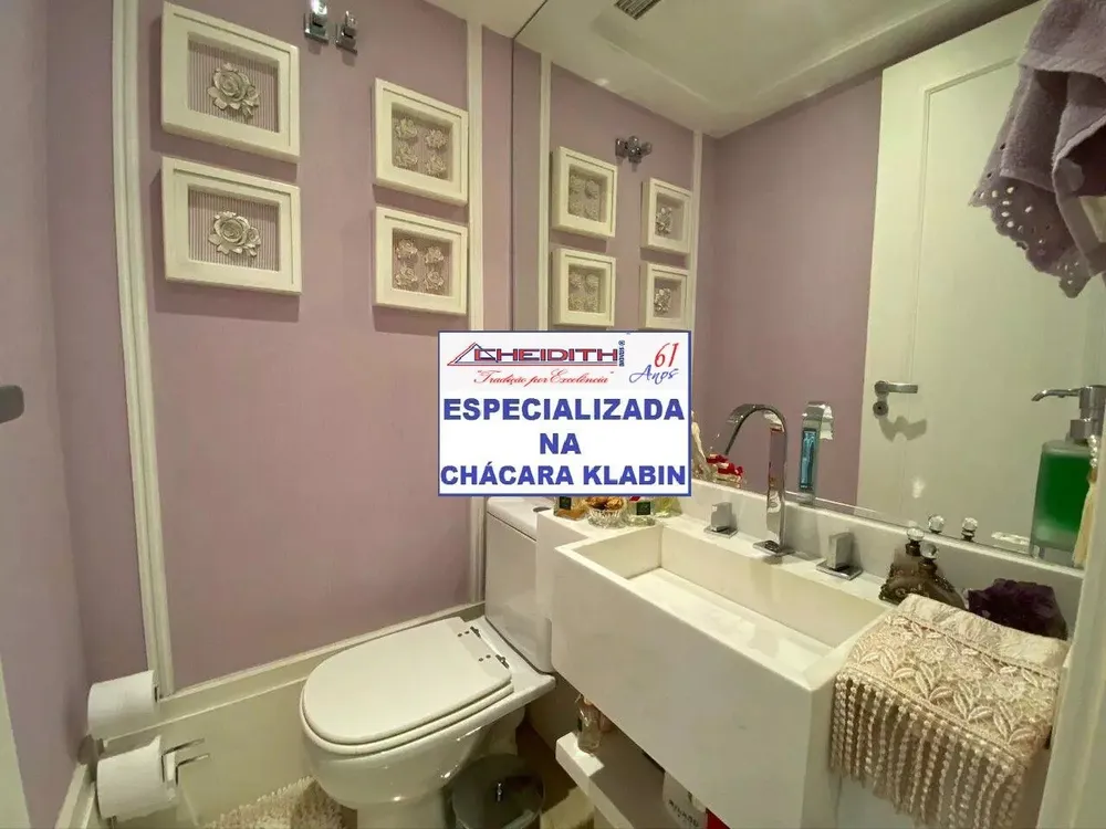 Apartamento, 3 quartos, 209 m² - Foto 1