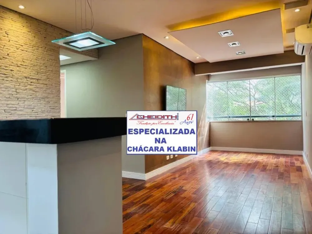 Apartamento, 2 quartos, 68 m² - Foto 1